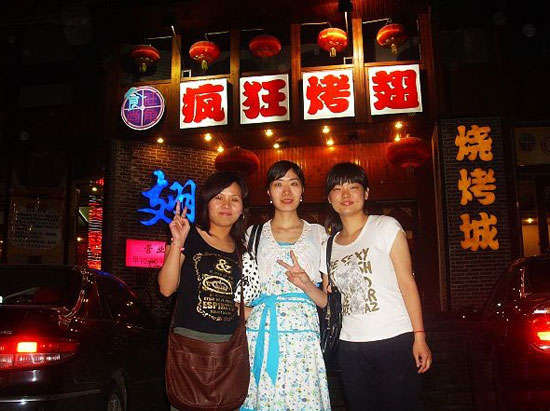 隆昌烤翅吧