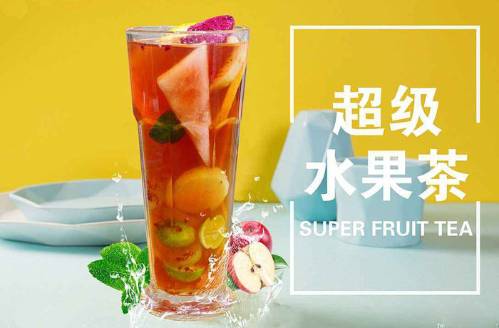 隆昌水果茶培训